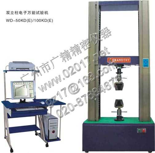 WD-300E���ʽ�f��ԇ�(y��n)�C(j��)